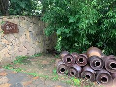 -远山有窑