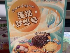 -香雪儿(郑东新区店)