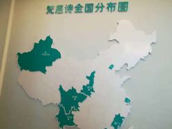 -梵恩诗产后恢复中心(望京麒麟店)