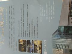 -东莞展览馆