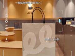 -Seesaw Coffee(西岸凤巢店)