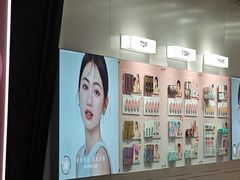 -4iNLOOK美瞳店(上海日月光中岛店)