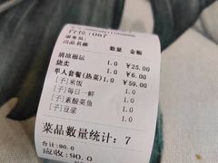 -鸡鸣寺百味斋素菜馆