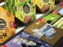 -采芝斋(延安路店)