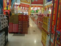 -嘉百乐超市(新东街店)