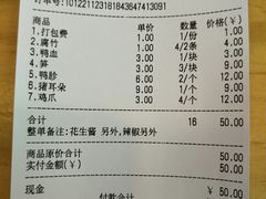 -泰粗卤加热卤味(义全店)