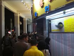 等位区-百花传统甜品店(原址店)