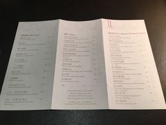 菜单-广州文华东方酒店·江-由辉师傅主理
