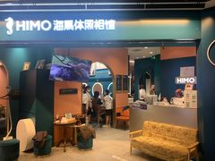 -海马体照相馆(北京合生麒麟新天地店)