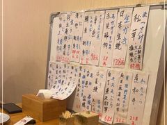 -鮨清日本料理