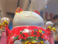 -天妇罗内顺田(罗湖店)