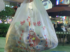 -家吉加州八珍(印象城店)
