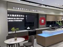 -红星美凯龙(浦江店)