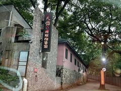 -天怡·鱼工厂(梅溪湖店)