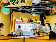 -海底捞火锅(银泰中心店)