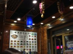 -清真.德枭炕肉店.青海菜(大新街夜市店)