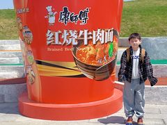 -康师傅味来馆