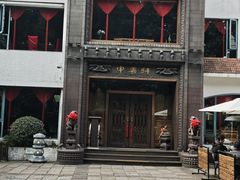 -申粤轩酒楼·三十年粤菜经典(丁香花园店)