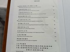 -誉珑轩