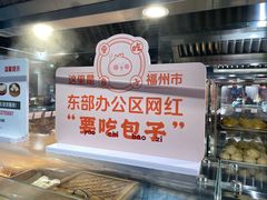 -永辉超市(福州市大儒世家店)