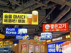 -阿亲家·韩式无限烤肉(春熙路店)
