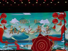 -龙江大舞台旗舰店