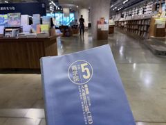 -方所(华润万象城店)