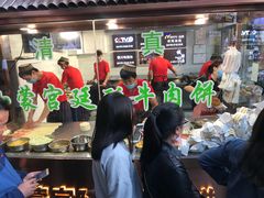 -蕃坊酥小蒙牛肉饼(怀远市场店)