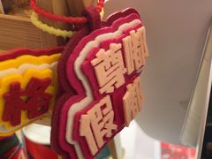 -DQ·蛋糕·冰淇淋(阜盛道店)