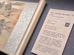 -德基艺术博物馆