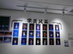 -中央芭蕾舞团·中芭艺蕾(酒仙桥明星校区)