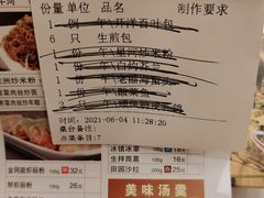 -金时代顺风大酒店(金山店)