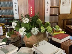-道南書院·私房菜·早午茶·茶馆