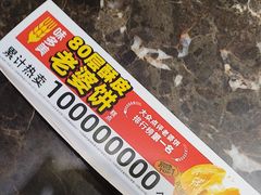 -味多美(江安路店)