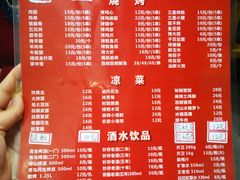 菜单-三喜龙虾(鞍山路店)