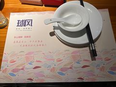 餐具摆设-球风海鲜餐厅(江头店)