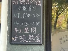 -卤鸭儿(小河路店)