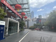 -树厨贵州菜(大十字店)