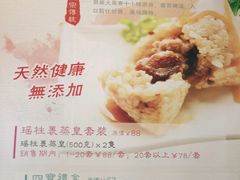 门面-和平馆·地道港澳茶餐厅(西门口店)