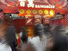-凯德广场(学府店)