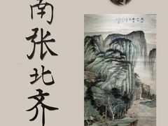 -龙美术馆(西岸馆)