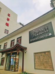 -加减美医美连锁品牌