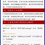 蜈支洲岛：国内的马尔代夫，三色渐变大海