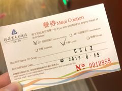 -爱丽舍西餐厅(万悦格兰云天大酒店)