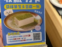 -三禾寿司(君尚店)