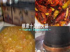-羊家胡同·龙虾烧烤火锅(龙汇路店)