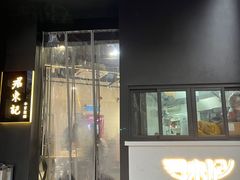-君东记本帮面馆(天钥桥路店)