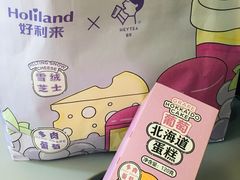 -好利来(北新桥店)