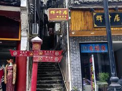 -镇远古城-炎帝宫