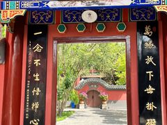 -天津市峰山药王古寺